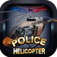 警用直升机3D飞行安卓版v1.3 官方版