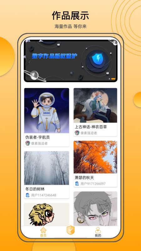 耐飛兔APP1.1.7.8.5