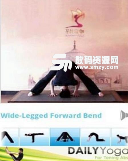 修身瑜伽app安卓版图片