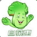白菜惠安卓版(优惠购物APP) v1.2.2 最新版