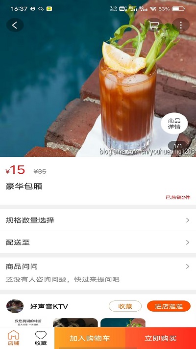 淮安同城配送平台v11.2.0