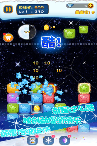 智多星v1.12.0