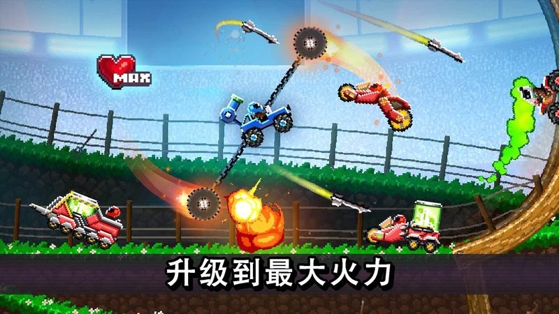 撞头赛车全车辆解锁版v1.71.4