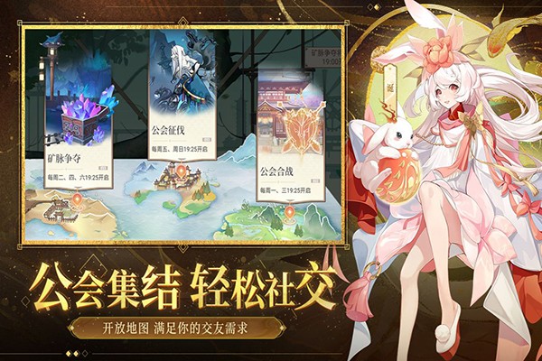 启明幻歌官方版v1.1.7