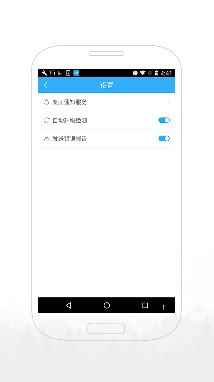 傲軟投屏v1.5.5