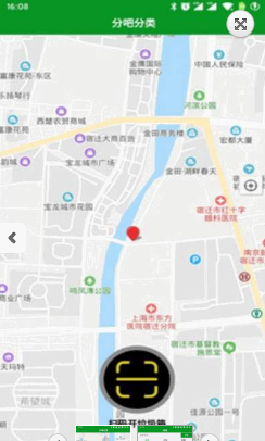 分吧分类1.0.1