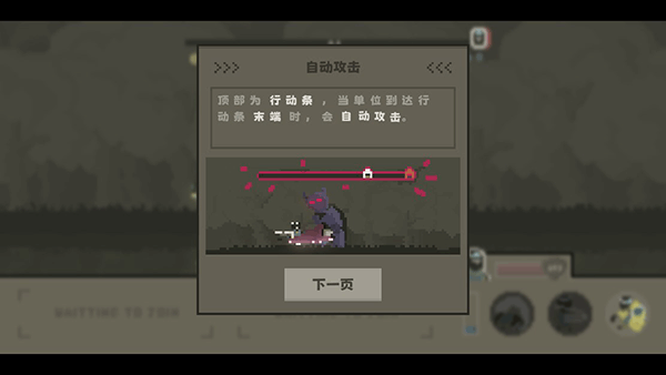 弗斯特戰鬥幻想測試服v0.3.3