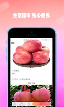 双隆商厦app1.0.0