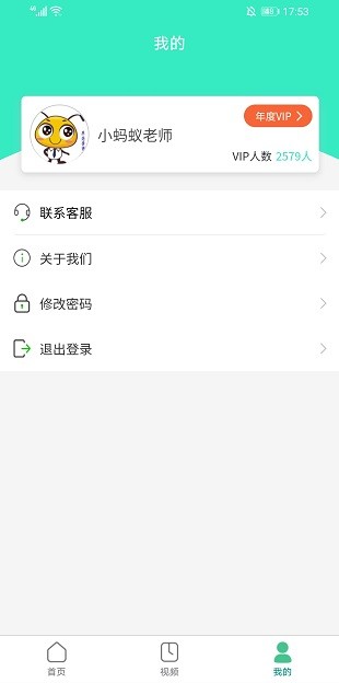 普通话测试系统app 1.3.131.3.13