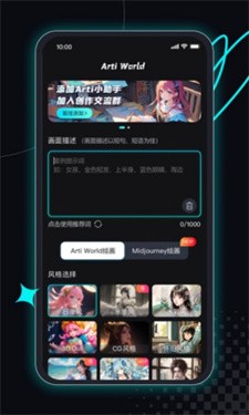 智能畫圖王v1.0