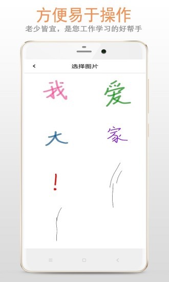 涂鸦画板app88.90.22 安卓最新版