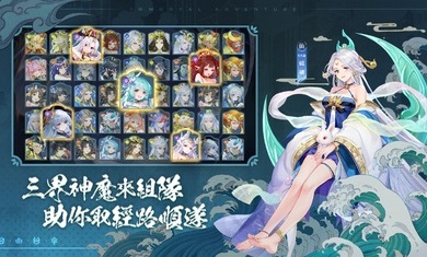 萬妖領域手遊v1.3.3