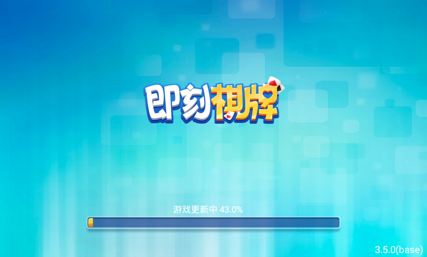 星恒娱乐appv1.1.9