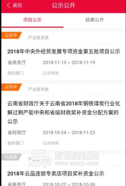 阳光云财APP免费最新版