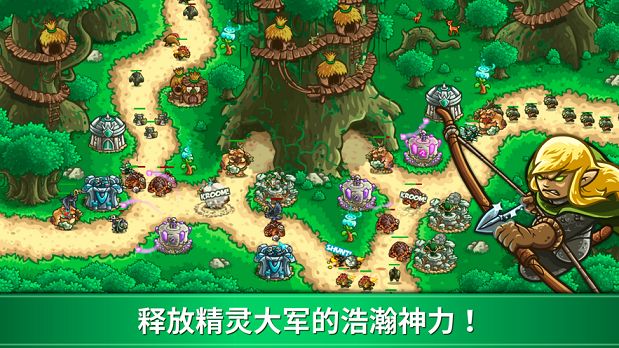 王国保卫战起源(KR Origins)ios版v2.4.4