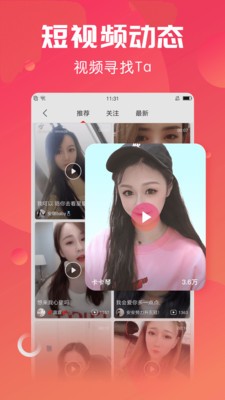 彩播直播v1.7.9