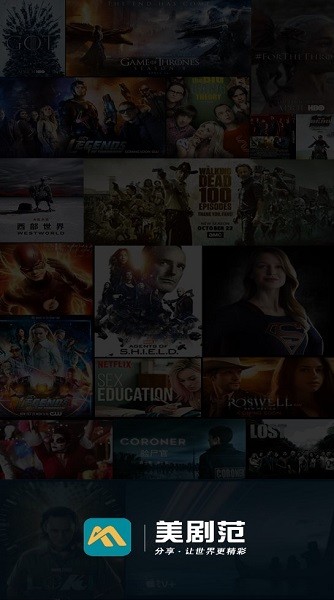 美剧天堂app手机版v4.3.0