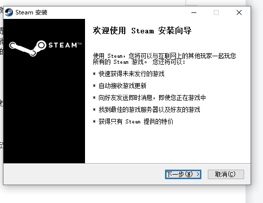 steam怎么安装？steam安装教程