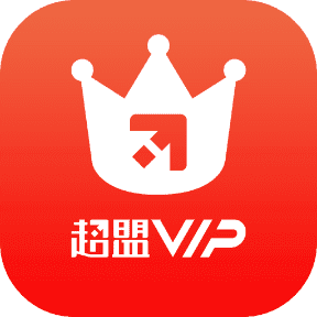 超盟VIP1.2.2安卓版