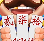 牽手跑胡子官方版for Android v1.3.2 正式版