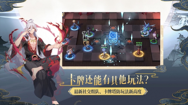 武侠小掌门无限转生版v1.3.6