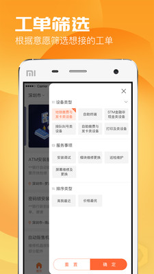 天匠工程师v1.4.4