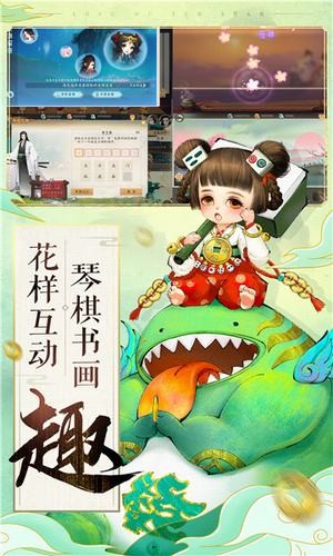 轩辕剑龙舞云山九游版v1.19.0