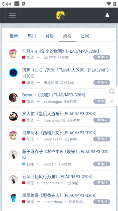 音乐磁场v1.0.0