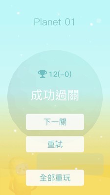 星球清洁公司v1.5