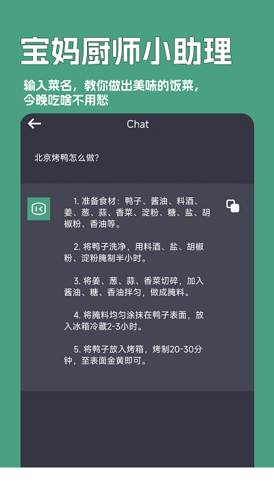 一鍵文章生成器appv2.6.101A