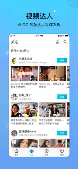 喵呜视频app1.3.0