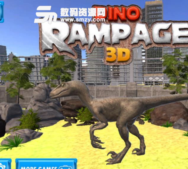 恐龙冲撞3d安卓最新版