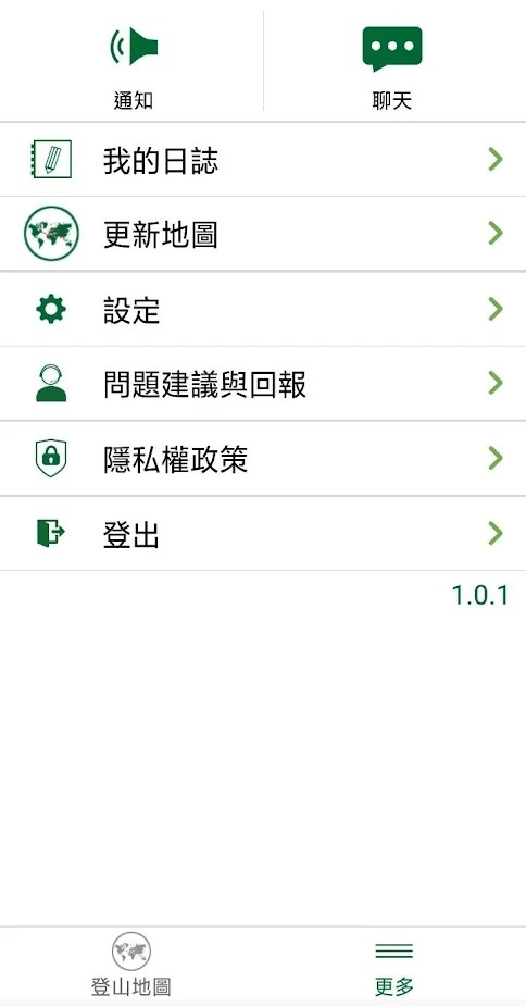 登山地图app2024v1.2.0