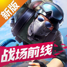 全民战鹰果盘版  1.6.8