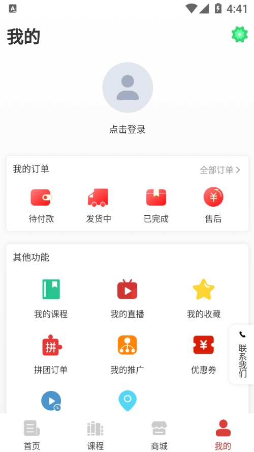 同语appv1.2.1