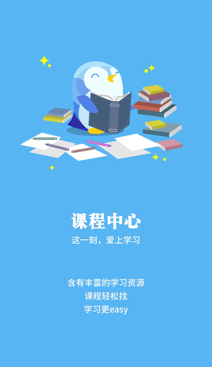 广本趣学appv4.12.105