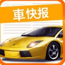 车快报App安卓版(汽车类资讯阅读平台) v1.1 手机版