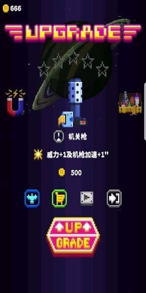 星际之战游戏v1.1.7