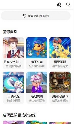 都爱玩v1.5.0