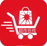 超市在线手机版(商城信息平台) v1.1 Android版