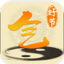 好節氣安卓版(命理知識學習app) v2.1.0