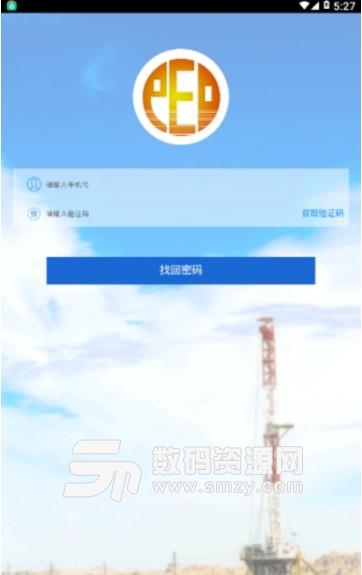 PEO石油创业币app手机版