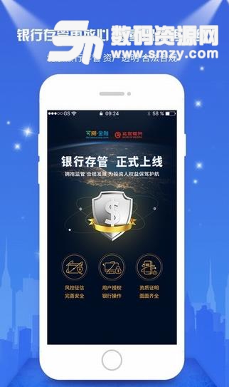 可溯贷kesucorp