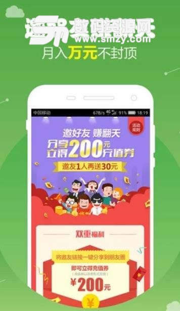 壹點到app