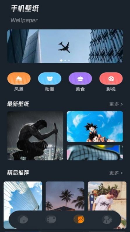 视频编辑小工具appv1.1