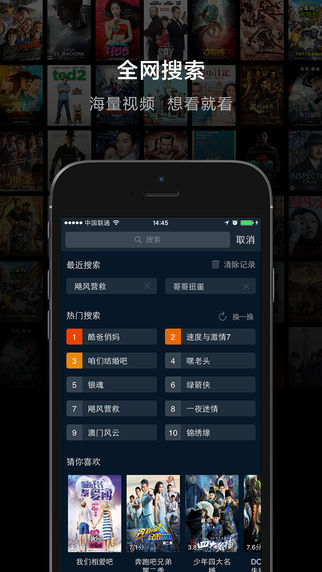 今晚看appv3.9