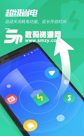 游戏超人app