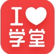 爱学堂安卓版(在线教育手机平台) v1.4.6 Android版