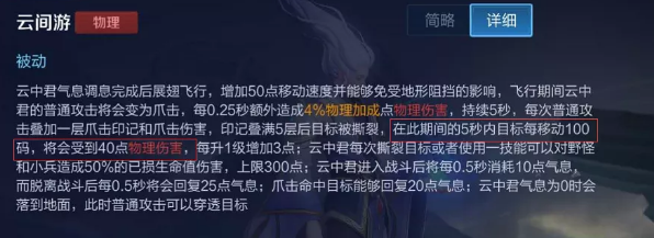 王者荣耀弱化能让百里守约现身吗 王者荣耀实战必备技巧介绍