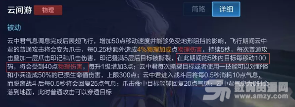 王者荣耀弱化能让百里守约现身吗 王者荣耀实战必备技巧介绍